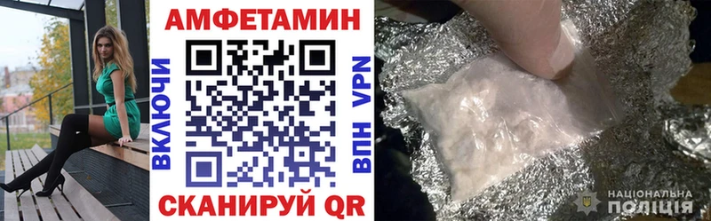 Амфетамин 98%  нарко площадка клад  Белебей 