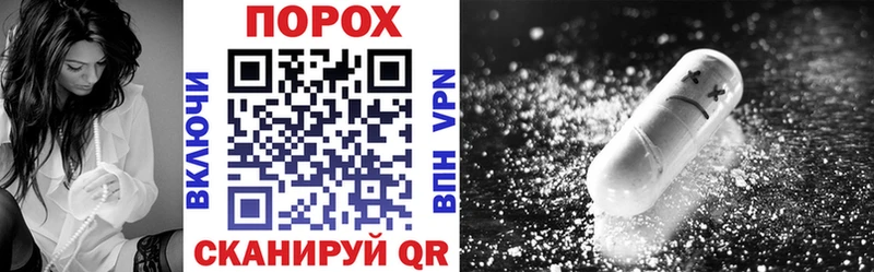 Amphetamine Premium Белебей