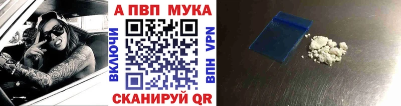 Alpha-PVP крисы CK  Белебей 