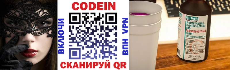 mega рабочий сайт  Белебей  Кодеиновый сироп Lean Purple Drank 