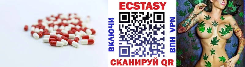 наркота  Белебей  Ecstasy Punisher 