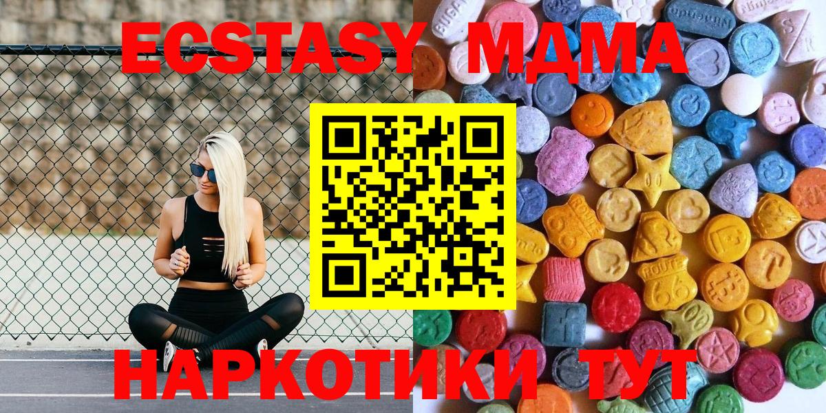 ЭКСТАЗИ Cube Белебей