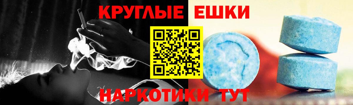 Белебей  ЭКСТАЗИ Philipp Plein  Экстази XTC  ЭКСТАЗИ  МЕГА ТОР  Вход с VPN 