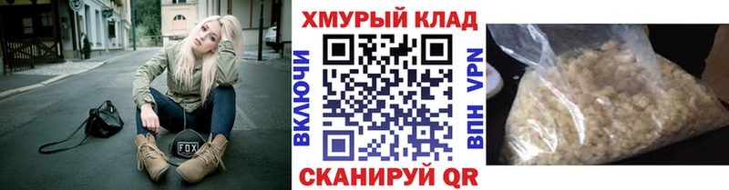 Героин Heroin  блэк спрут маркетплейс  Белебей 