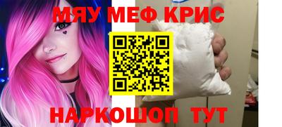 индика Новоалександровск