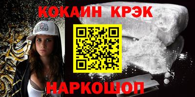 кокаин перу Моздок