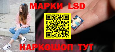 кокаин перу Моздок