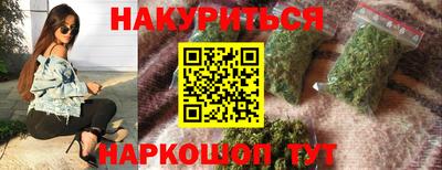 кокаин перу Моздок