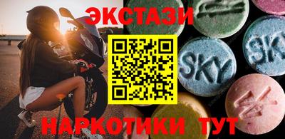 кокаин перу Моздок