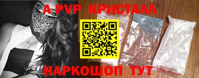 дживик Можайск