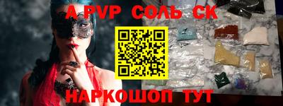 тгк Можга