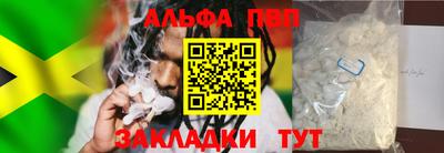кокаин перу Моздок