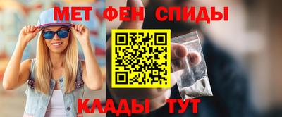 бутик Новоалтайск