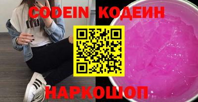 кокаин перу Моздок