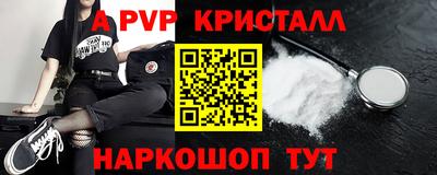 тгк Можга