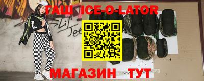тгк Можга