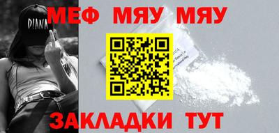 дживик Можайск