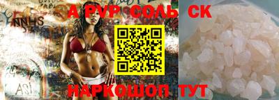 кокаин перу Моздок