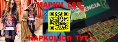 кокаин перу Моздок