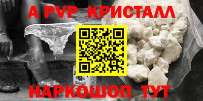 дживик Можайск