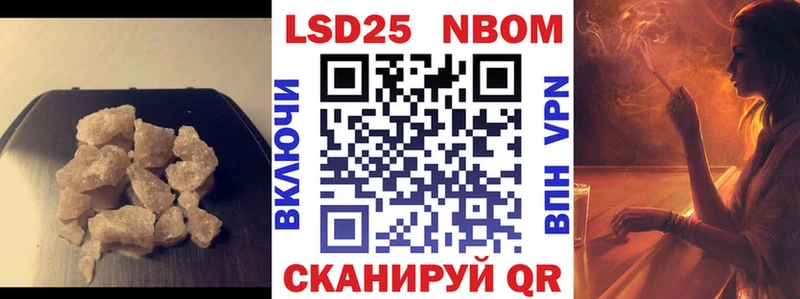сколько стоит Белебей Лсд 25 экстази ecstasy