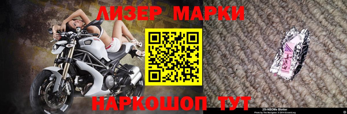 ЛСД экстази кислота Белебей
