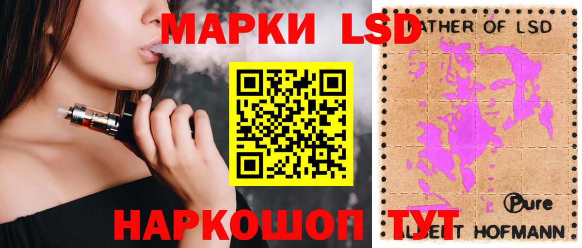 Белебей  Лсд 25 экстази кислота  Лсд 25 экстази кислота  Вход с VPN 