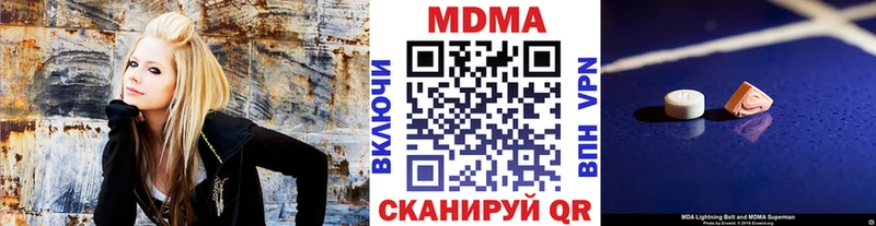 МДМА crystal  Белебей 