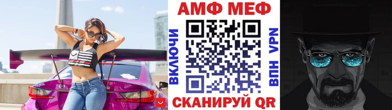 Первитин Methamphetamine  Белебей 