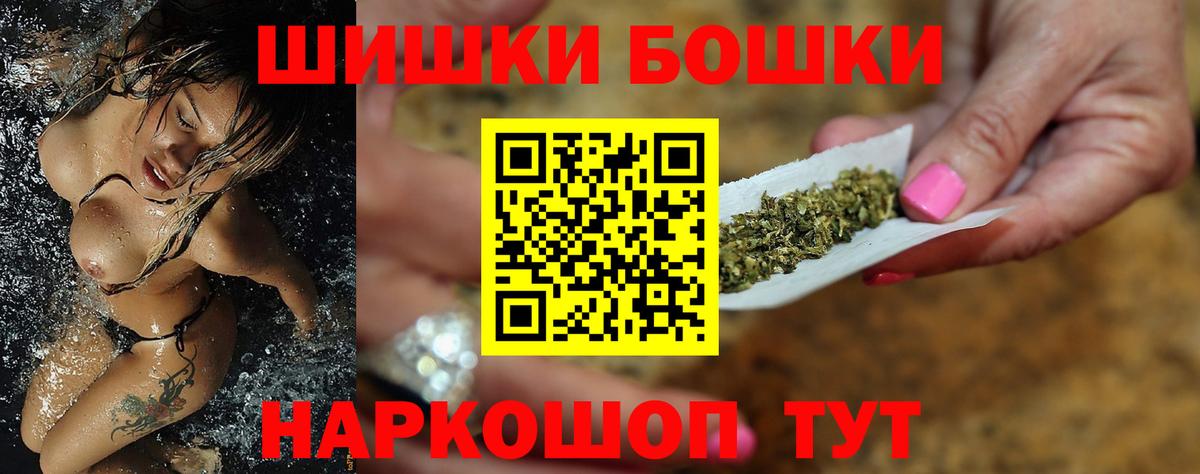 Шишки марихуана конопля Белебей