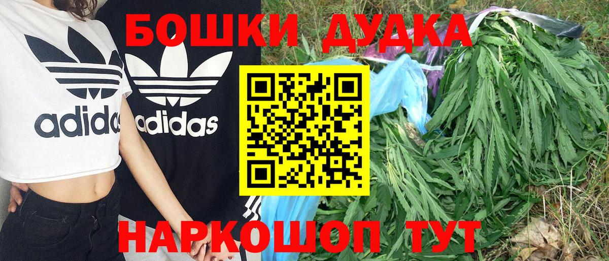 Белебей  Бошки Шишки семена  Канабис SATIVA & INDICA  Вход с VPN  Бошки Шишки ГИДРОПОН  Бошки Шишки VHQ 